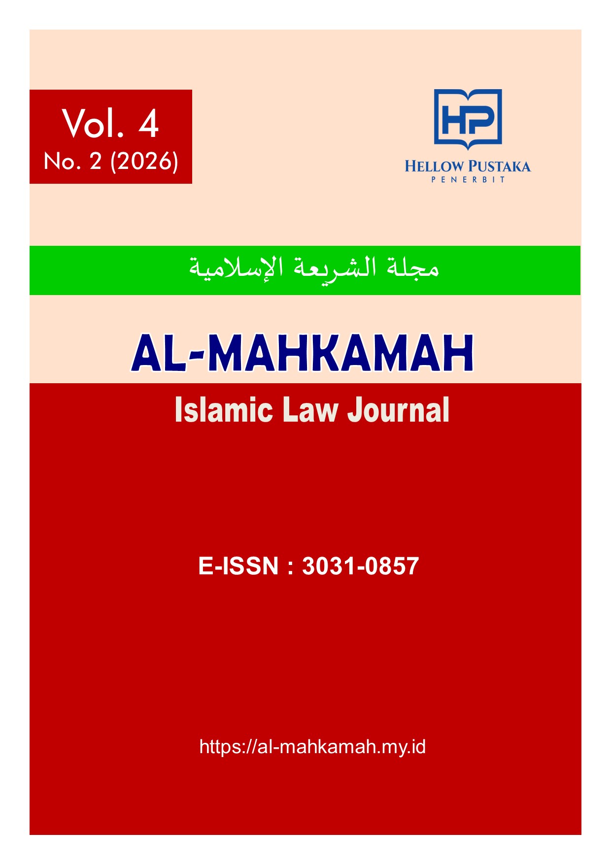 					View Vol. 4 No. 2 (2026): Progressive Islamic Law
				